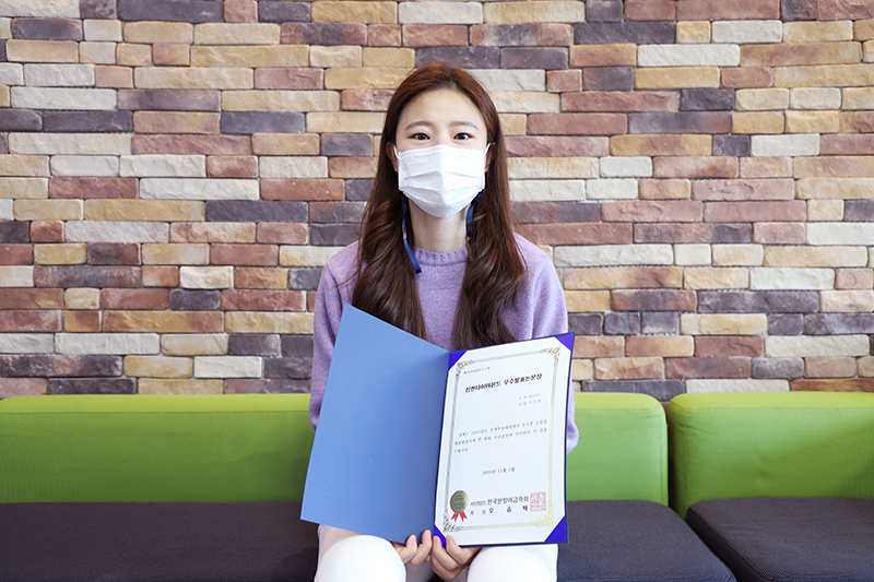 Sujeong Award.jpg